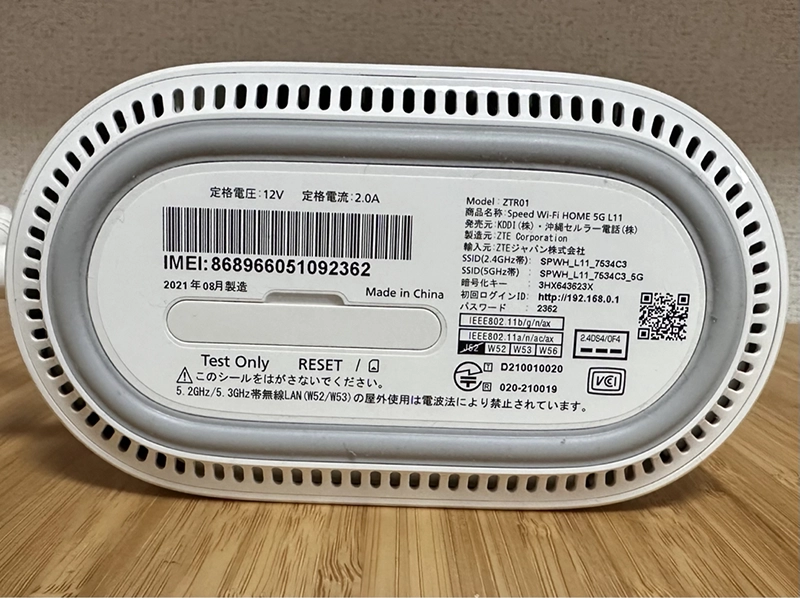 شیار سیم کارت مودم زد تی ای L11