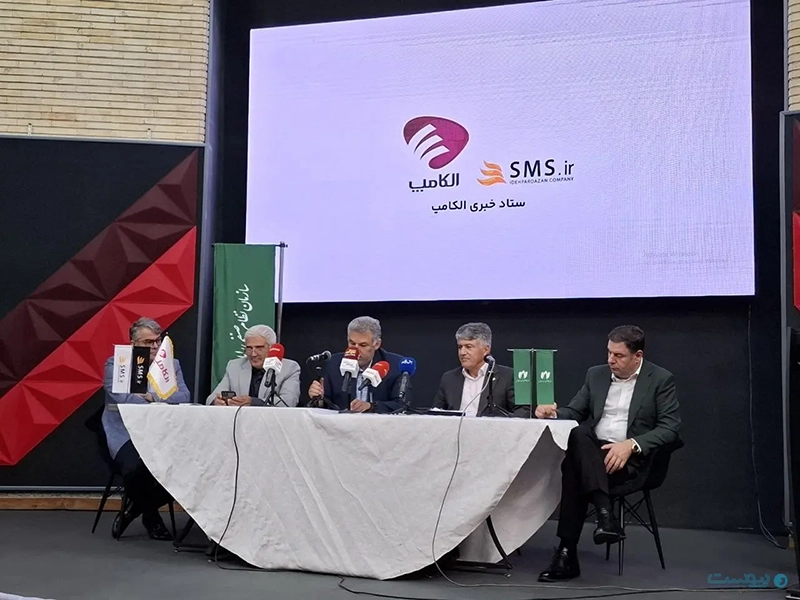 نشست «بررسی پیامدهای برنامه شرکت مخابرات ایران در زمینه جمعآوری شبکه سیم مسی» در الکامپ ۲۸