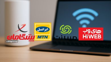 بهترین شرکت اینترنت td-lte