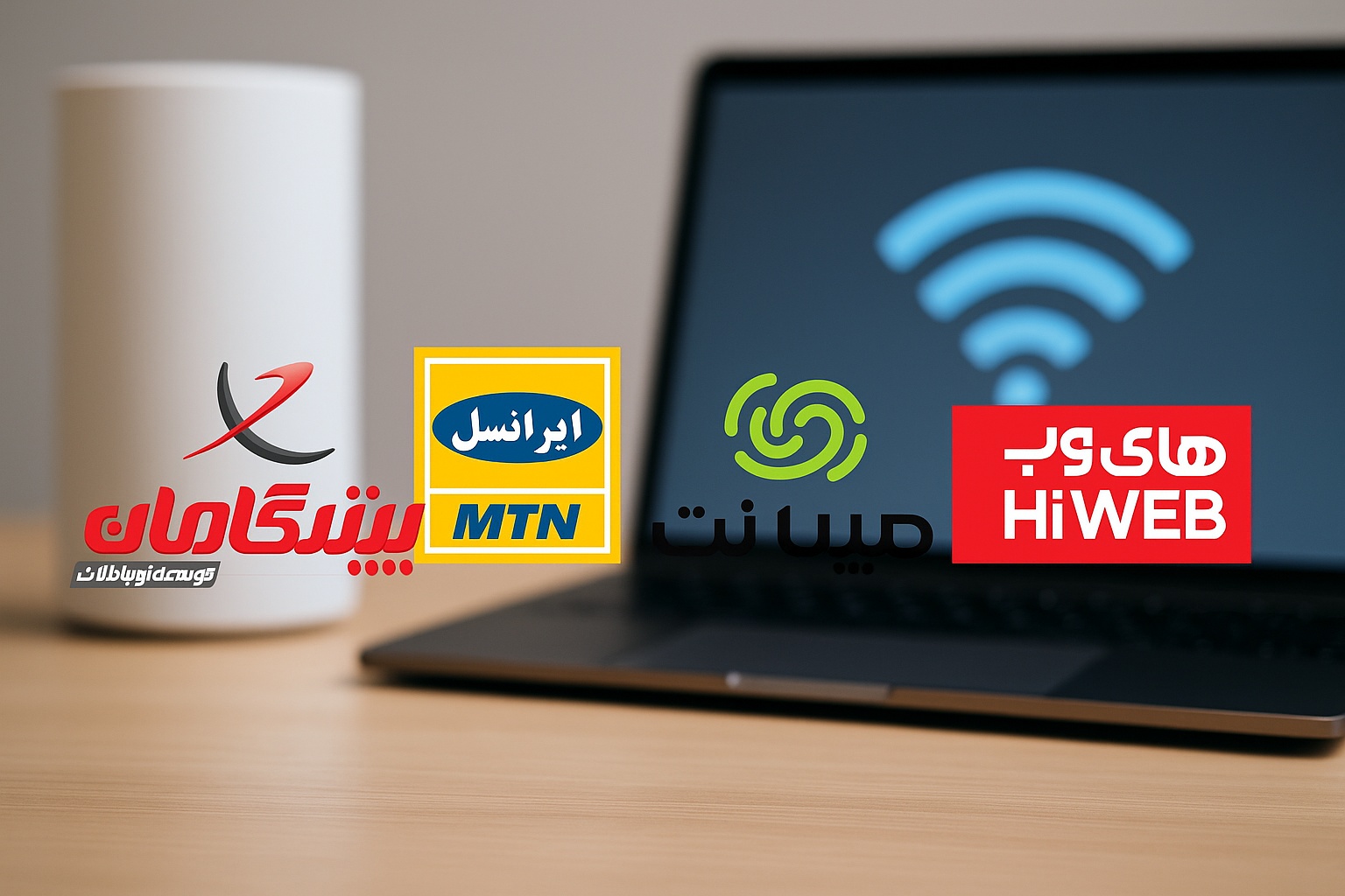 بهترین شرکت اینترنت td-lte