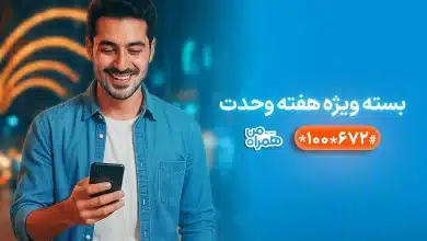 ۷ گیگابایت همراه اول