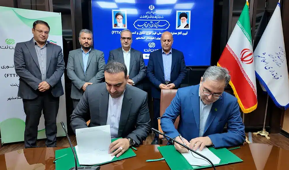 فیبر نوری مبیننت در اسلامشهر