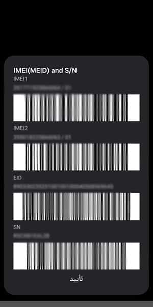 گوشی که از esim پشتیبانی میکند