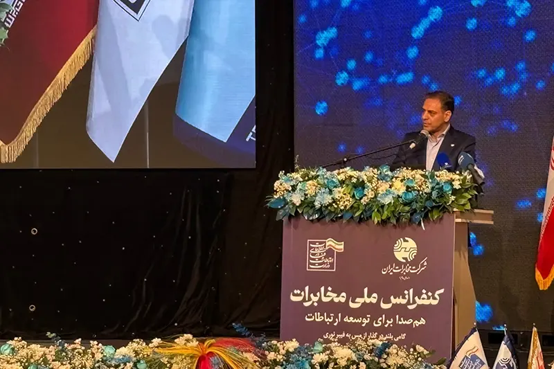 محمد جعفرپور، مدیرعامل شرکت مخابرات ایران
