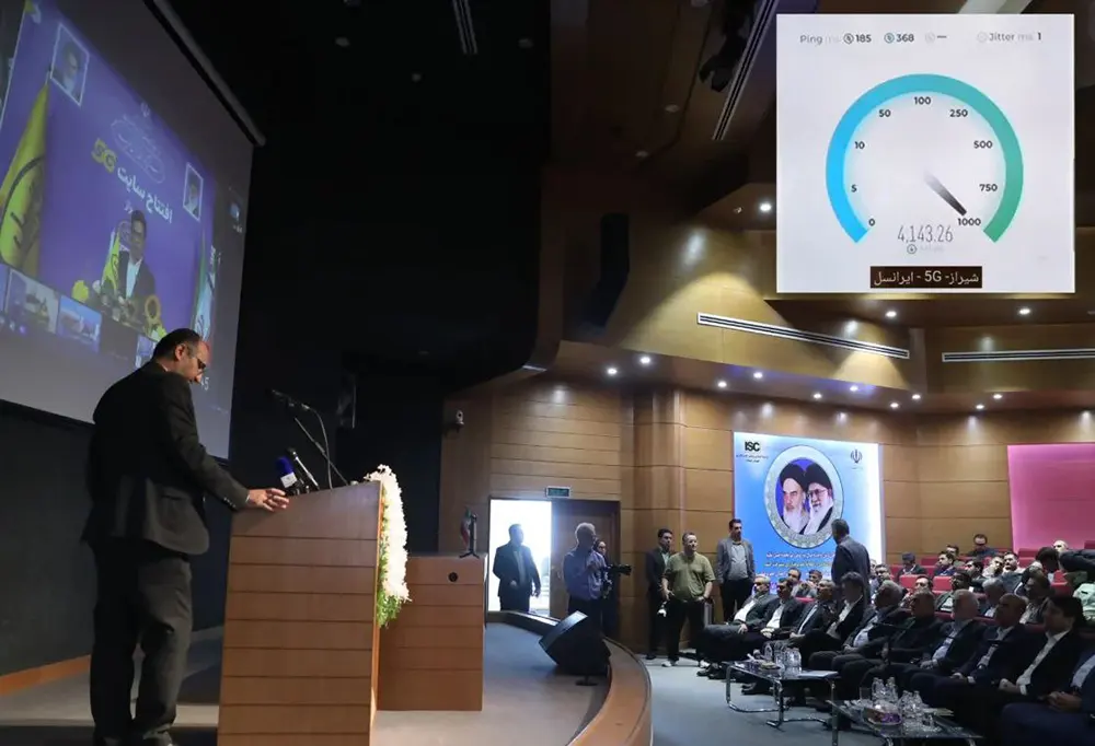 سایت 5G ایرانسل شیراز