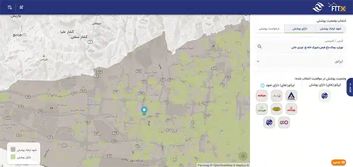 مناطق تحت پوشش فیبر نوری در تهران
