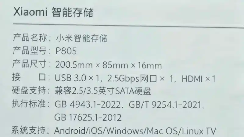 مشخصات nas شیائومی