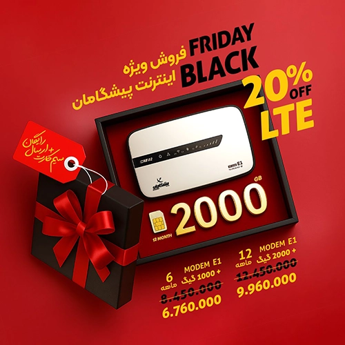 پیشگامان در بلک فرایدی