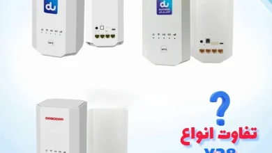 تفاوت انواع مودم X28