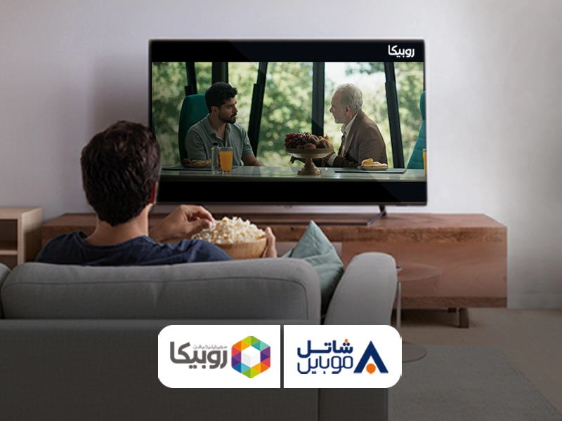 فیلم و سریال در روبیکا