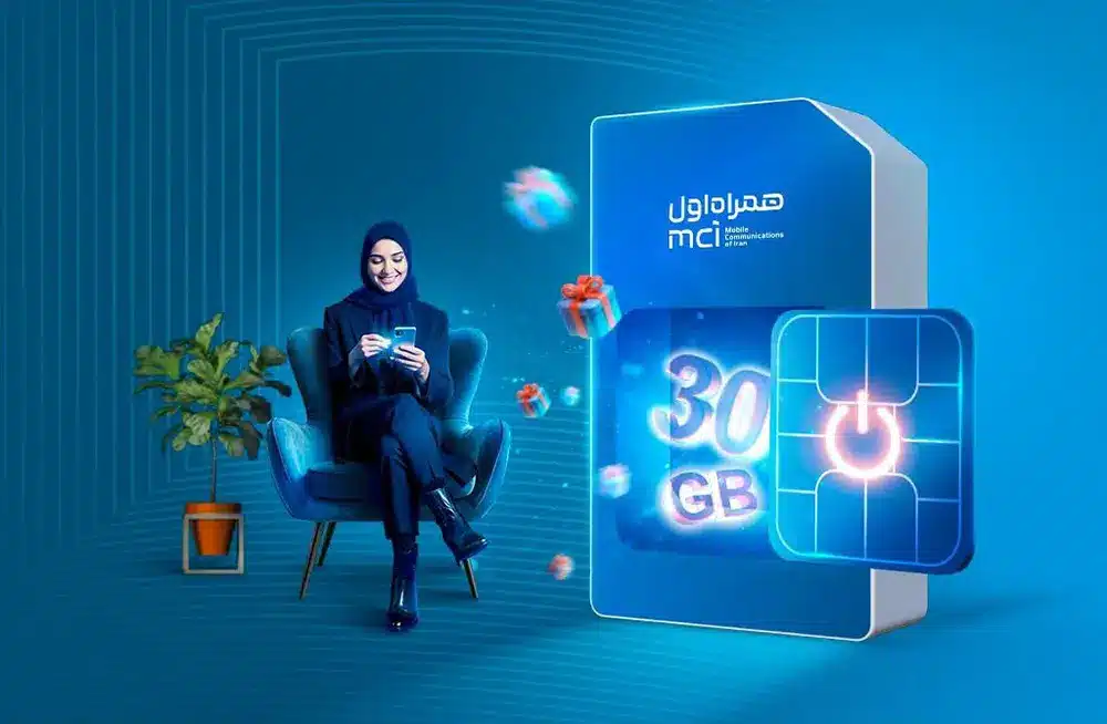۳۰ گیگ اینترنت رایگان همراه اول