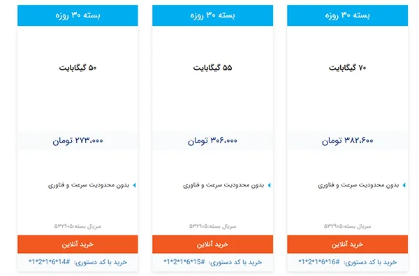 قیمت بسته شاتل موبایل