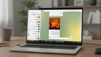 پیام رسان ایتا