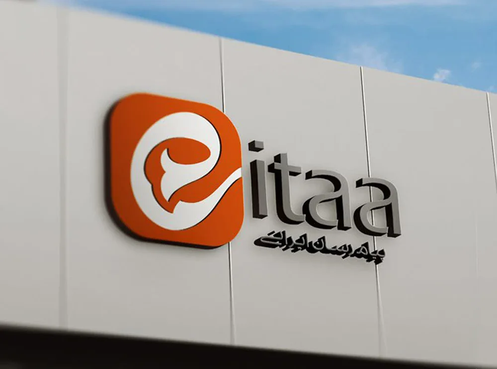 پیام رسان ایتا