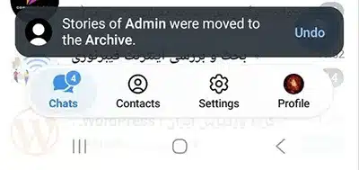 پیام مخفی شدن استوری تلگرام