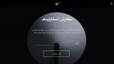 صفحات فیک فروش تجهیزات استارلینک